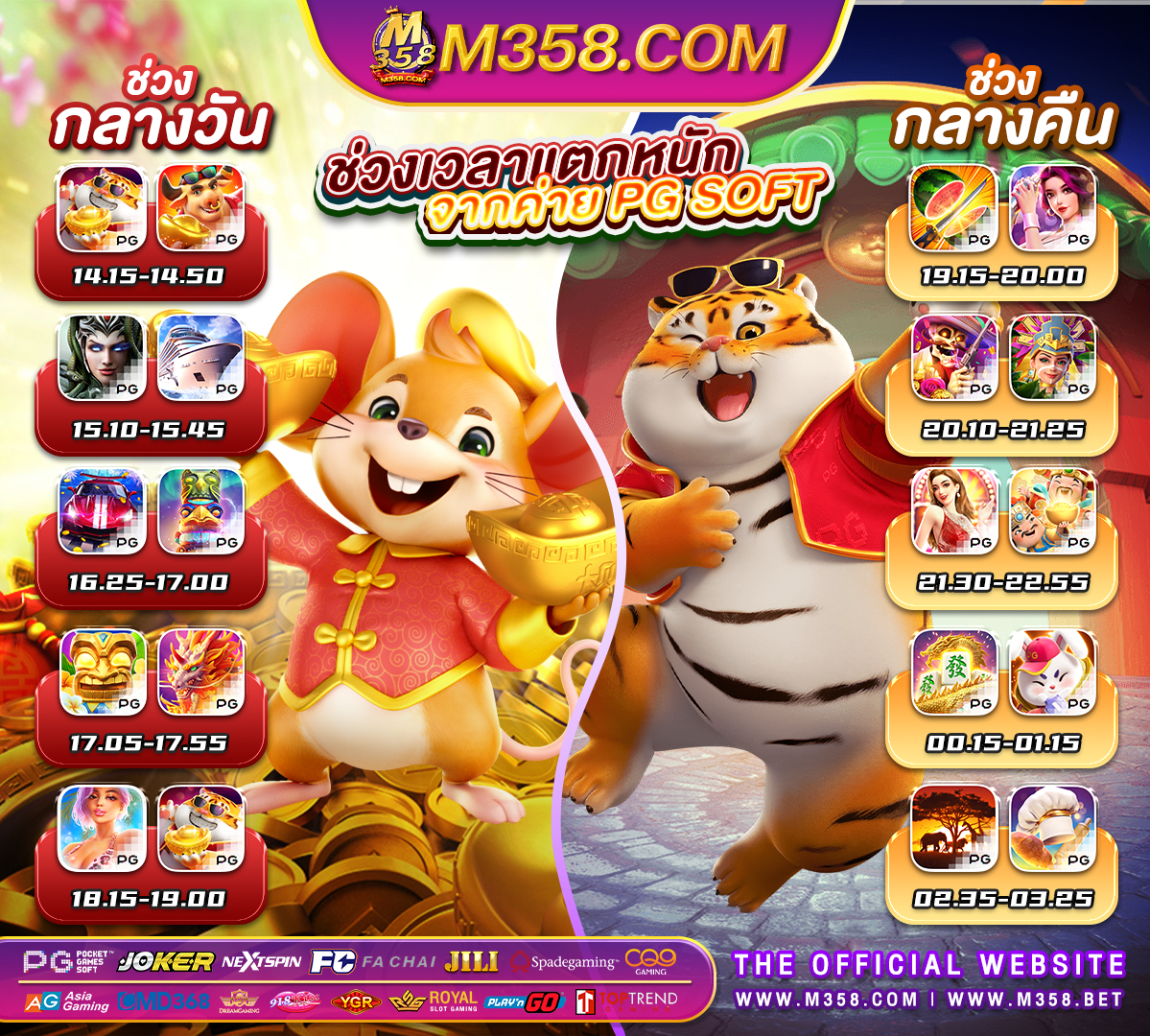 เล่นslotให้ได้เงิน mg free slots up games for fun only